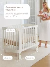 Кроватка-трансформер Happy Baby Mommy Love 160*70 и 100*70 (закругленный) milk