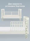 Кроватка-трансформер Happy Baby Mommy Love 160*70 и 100*70 (закругленный) Sage