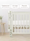 Кроватка-трансформер Happy Baby Mommy Love 160*70 и 100*70 (закругленный) Sage