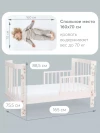 Кроватка-трансформер Happy Baby Mommy Love 160*70 и 100*70 (закругленный) pink