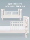 Кроватка-трансформер Happy Baby Mommy Love 160*70 и 100*70 (закругленный) pink