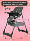 Стул для кормления Skillmax s-330 grey