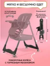 Стул для кормления Skillmax s-330 grey