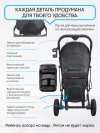 Коляска прогулочная Ining Baby F6 Pro Black