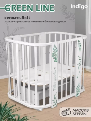 Кроватка-трансформер Indigo Green Line 5 в 1 с маятником 100*70 / 140*70 (закругленный) травинки