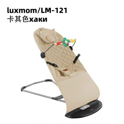 Качалка - Шезлонг Luxmom 121 хаки