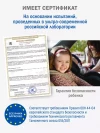 Автокресло Siger Diona 0/1/2 (0-25 кг) рубиново-серый