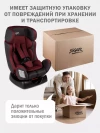 Автокресло Siger Diona 0/1/2 (0-25 кг) рубиново-серый