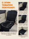 Бустер Zlatek Raft 3 (22-36 кг) серый