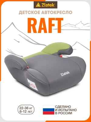 Бустер Zlatek Raft 3 (22-36 кг) серый