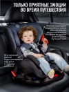 Автокресло Smart Travel Leader 0/1 (0-18кг) Light grey