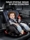 Автокресло Smart Travel Leader 0/1 (0-18кг) Dark grey