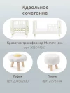 Комод Happy Baby Fioki молочный