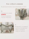 Манеж Happy Baby Wilson cream