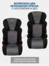 Автокресло Siger Смарт 2/3 (15-36кг) маренго
