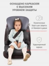 Автокресло Siger Смарт 2/3 (15-36кг) маренго