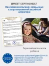 Автокресло Siger Смарт 2/3 (15-36кг) маренго