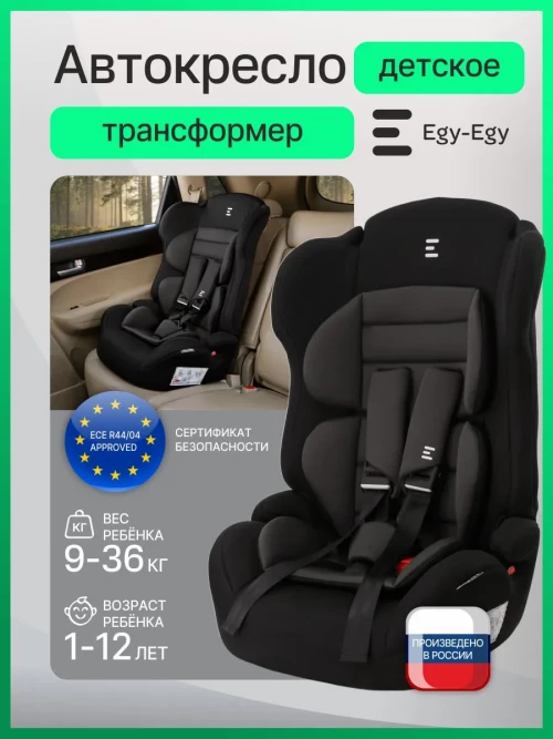 Автокресло Еду-Еду KS 545 Lux 1/2/3 (9-36кг) черный - фото 1