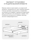 Манеж Indigo Bon-Bon 2 уровня зеленый