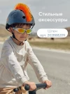 Беговел Happy Baby Speedy white
