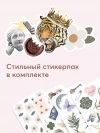 Беговел Happy Baby Franky rose