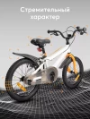 Велосипед Happy Baby Quantum 14 white