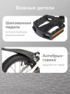 Велосипед Happy Baby Quantum 14 white
