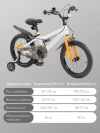 Велосипед Happy Baby Quantum 14 white