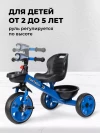 Велосипед Farfello 207 синий