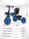 Велосипед Farfello 207 синий
