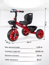 Велосипед Farfello 207 красный