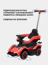 Толокар Farfello K256 с ручкой красный