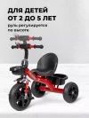 Велосипед Farfello 208 красный