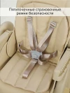 Стул для кормления Pituso Compato Beige