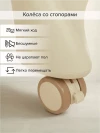 Стул для кормления Pituso Compato Beige
