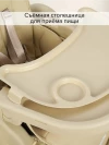 Стул для кормления Pituso Compato Beige