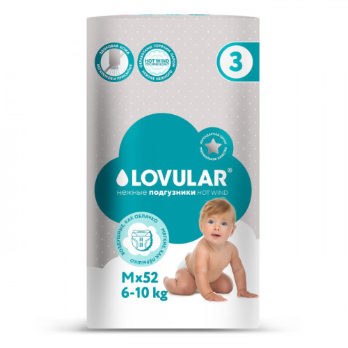 Детские подгузники LOVULAR HOT WIND (ЛОВУЛАР ХОТ ВИНД), M 6-10 кг, 52 шт/уп