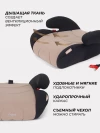 Бустер Rant Point LB781 2/3 (15-36 кг) Beige