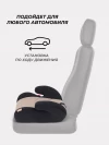 Бустер Rant Point LB781 2/3 (15-36 кг) Beige