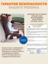 Автокресло Zlatek Galleon Lux 0/1 (0-18 кг) светло/серый