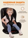 Автокресло Zlatek Galleon Lux 0/1 (0-18 кг) черный