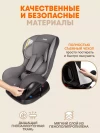 Автокресло Zlatek Galleon Lux 0/1 (0-18 кг) черный