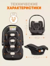 Автокресло Zlatek Colibri Lux 0+ (0-13кг) темно/серый