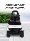 Толокар Farfello YU87 white