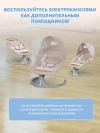 Электрокачели Farfello 88944 Beige