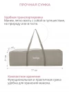 Манеж Indigo Bon-Bon 2 уровня бежевый