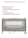 Манеж Indigo Bon-Bon 2 уровня бежевый