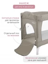 Манеж Indigo Bon-Bon 2 уровня бежевый