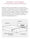 Манеж Indigo Bon-Bon 2 уровня бежевый