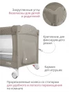 Манеж Indigo Bon-Bon 2 уровня бежевый